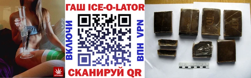 Купить ГАШ  A-PVP  ЭКСТАЗИ  КОКАИН  Меф  Красный Кут