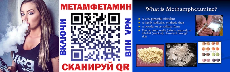 Amphetamine Розовый  Купить где  Красный Кут 
