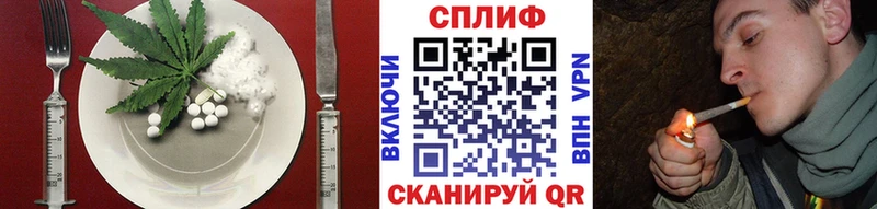 Купить  Красный Кут  Еда ТГК конопля 