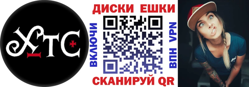 ЭКСТАЗИ 99%  Купить закладки  Красный Кут 