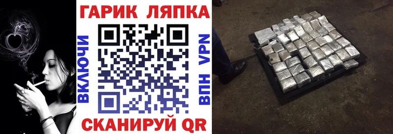 ГАШ 40% ТГК  Купить закладки  Красный Кут 