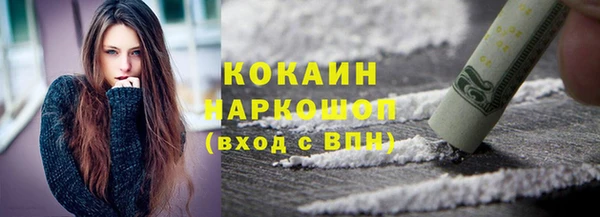 меф Кодинск