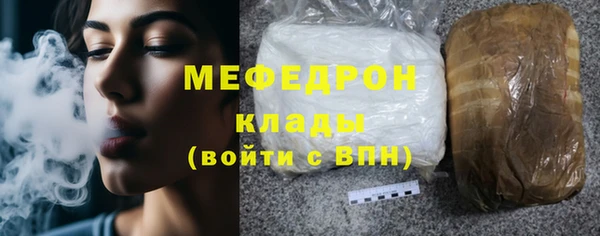 мескалин Козловка