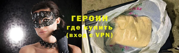 меф Кодинск