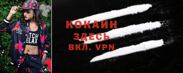 мескалин Козловка