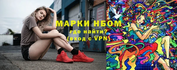 мескалин Козловка
