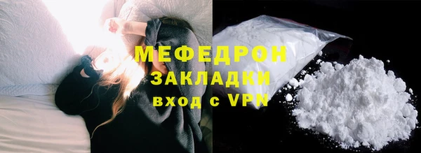 меф Кодинск