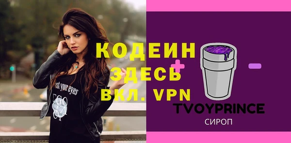 меф Кодинск