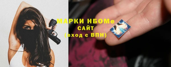 меф Кодинск