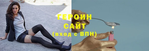 мескалин Козловка