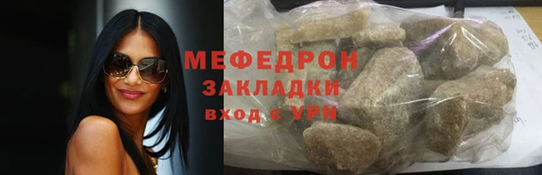 меф Кодинск