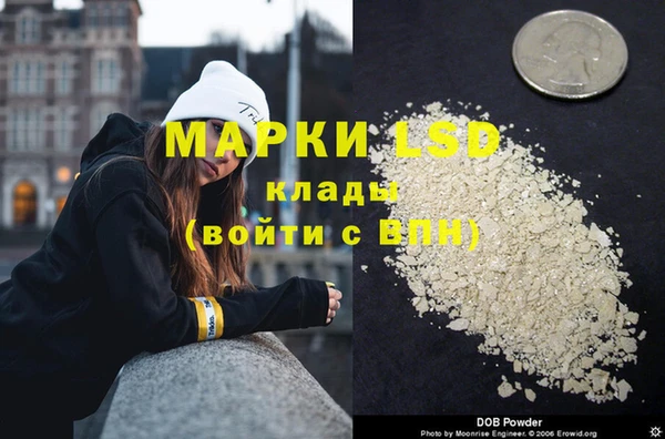 мескалин Козловка