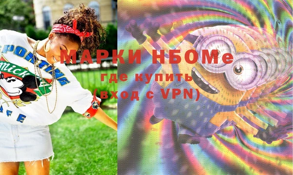 мескалин Козловка