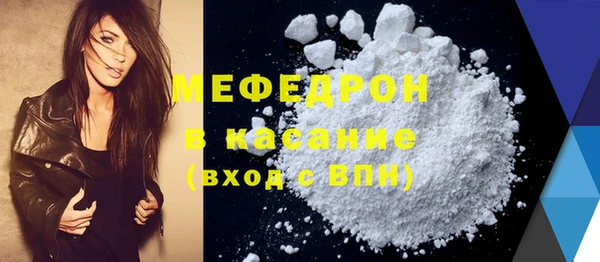 меф Кодинск