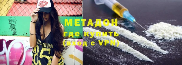 меф Кодинск