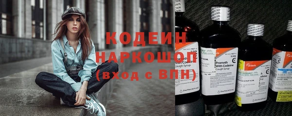меф Кодинск