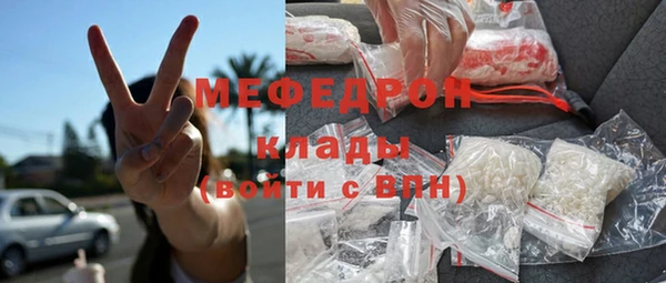 мескалин Козловка