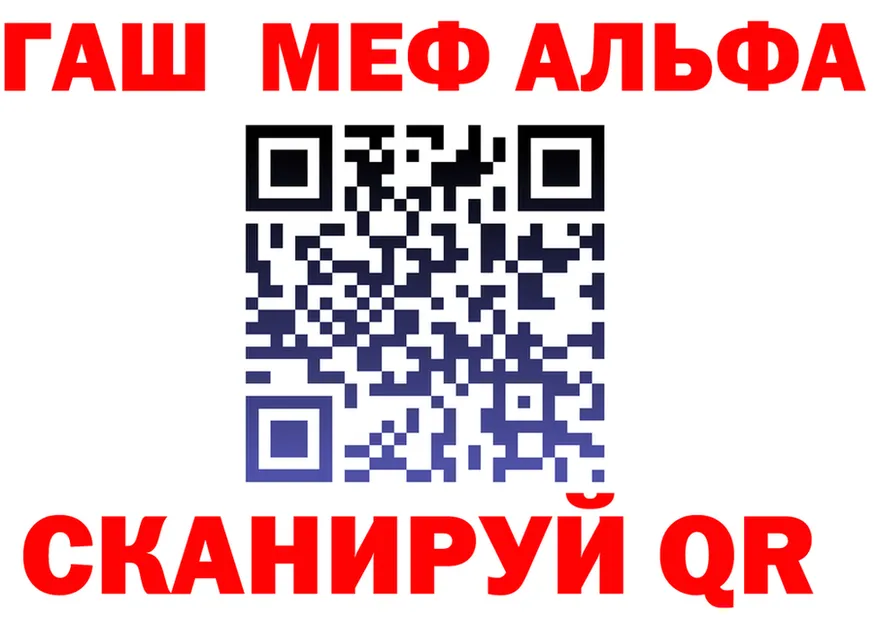 Метадон белоснежный как войти это кракен Красный Кут