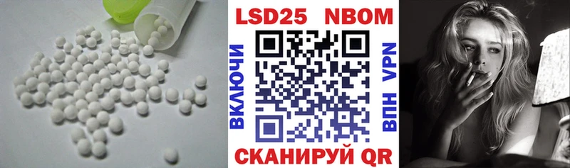 LSD-25 экстази кислота  Купить закладки  Красный Кут 