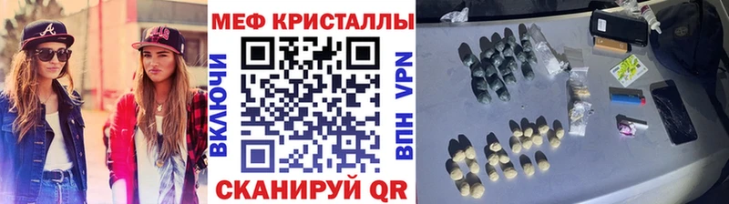 Мефедрон мука  Купить  Красный Кут 
