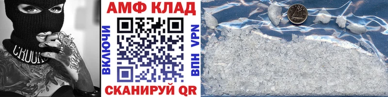 МЕТАМФЕТАМИН мет  Купить где  Красный Кут 