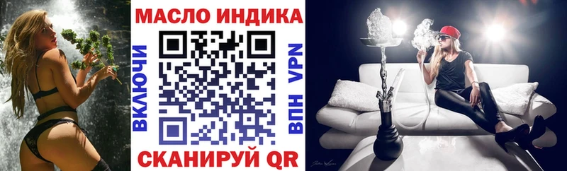 Купить  Красный Кут  ТГК Wax 
