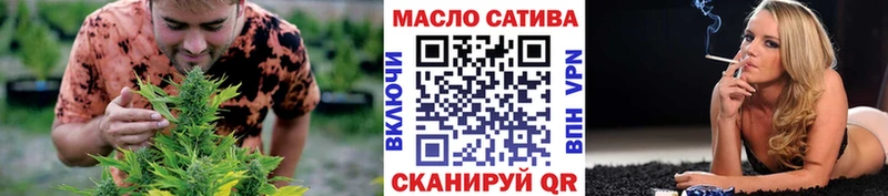 ТГК жижа Красный Кут